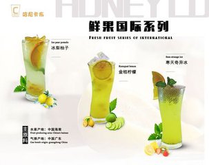 pg电子奶茶图片